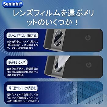 GooglePixel 8a SIMフリー アロエ　保護フィルムセット　付属品有 GooglePixel 8a SIMフリー アロエ 保護フィルムセット 付属品有
